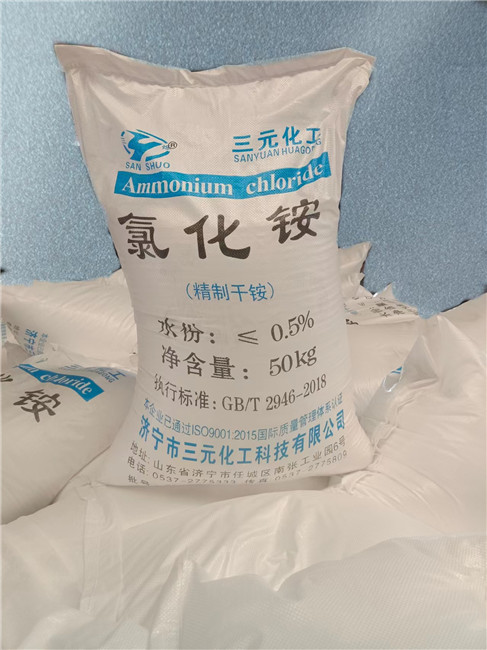 氯化铵销售